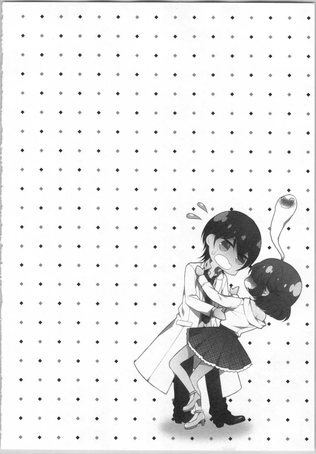 [Yamada Pan] Ikinari Yashuu ♂ Kyouju An An Jugyou Fhentai - Page 151