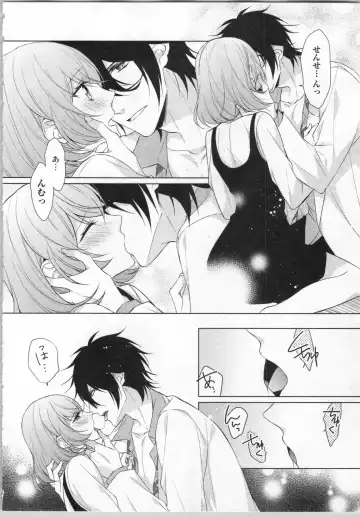 [Yamada Pan] Ikinari Yashuu ♂ Kyouju An An Jugyou Fhentai - Page 131