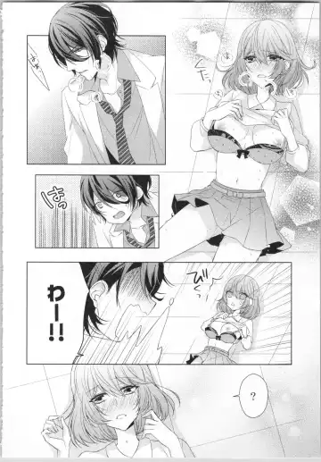 [Yamada Pan] Ikinari Yashuu ♂ Kyouju An An Jugyou Fhentai - Page 27