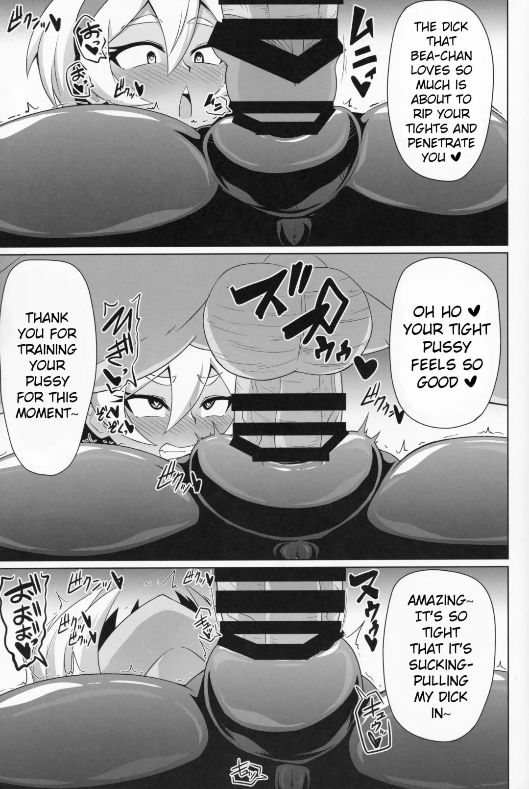 [Eisen] BokkiMon SAITOU Zatsu Saimin Ecchi Bon Fhentai - Page 10