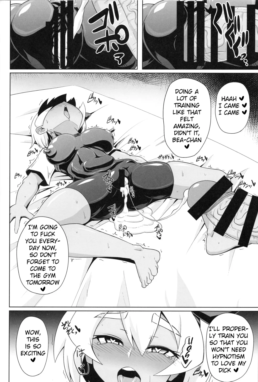 [Eisen] BokkiMon SAITOU Zatsu Saimin Ecchi Bon Fhentai - Page 17
