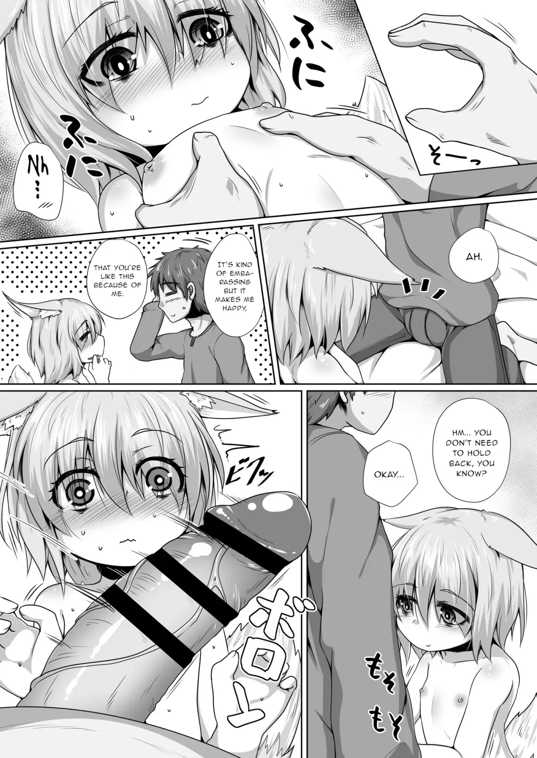[Kitsunekov] Kitsune no Happy End Fhentai - Page 10
