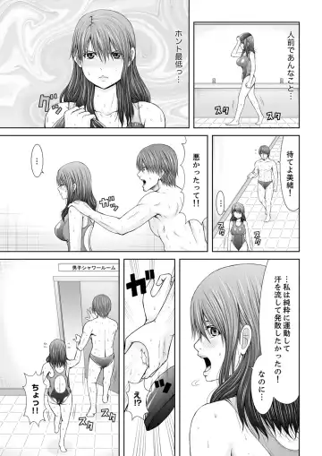 [Icelatte] "Koko Ijirareru no Sukidatta yona?" Rinjin wa, Hitozuma no Moto SeFri Fhentai - Page 101