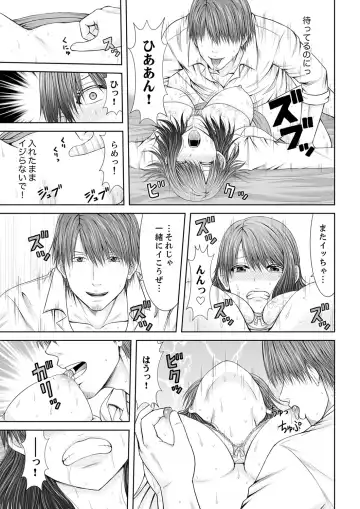 [Icelatte] "Koko Ijirareru no Sukidatta yona?" Rinjin wa, Hitozuma no Moto SeFri Fhentai - Page 135