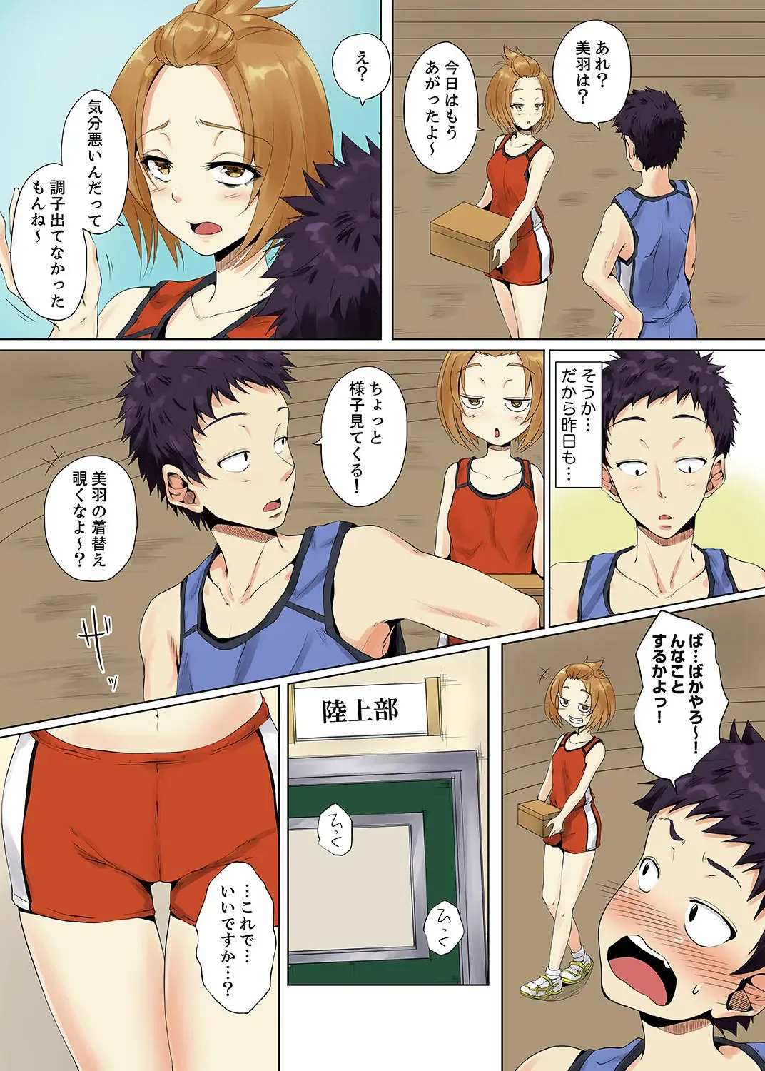 [Ma-yu] "Itchadame…Nanoni…" Kareshi no Ani no Iyarashii Yubi Tsukai Fhentai - Page 41