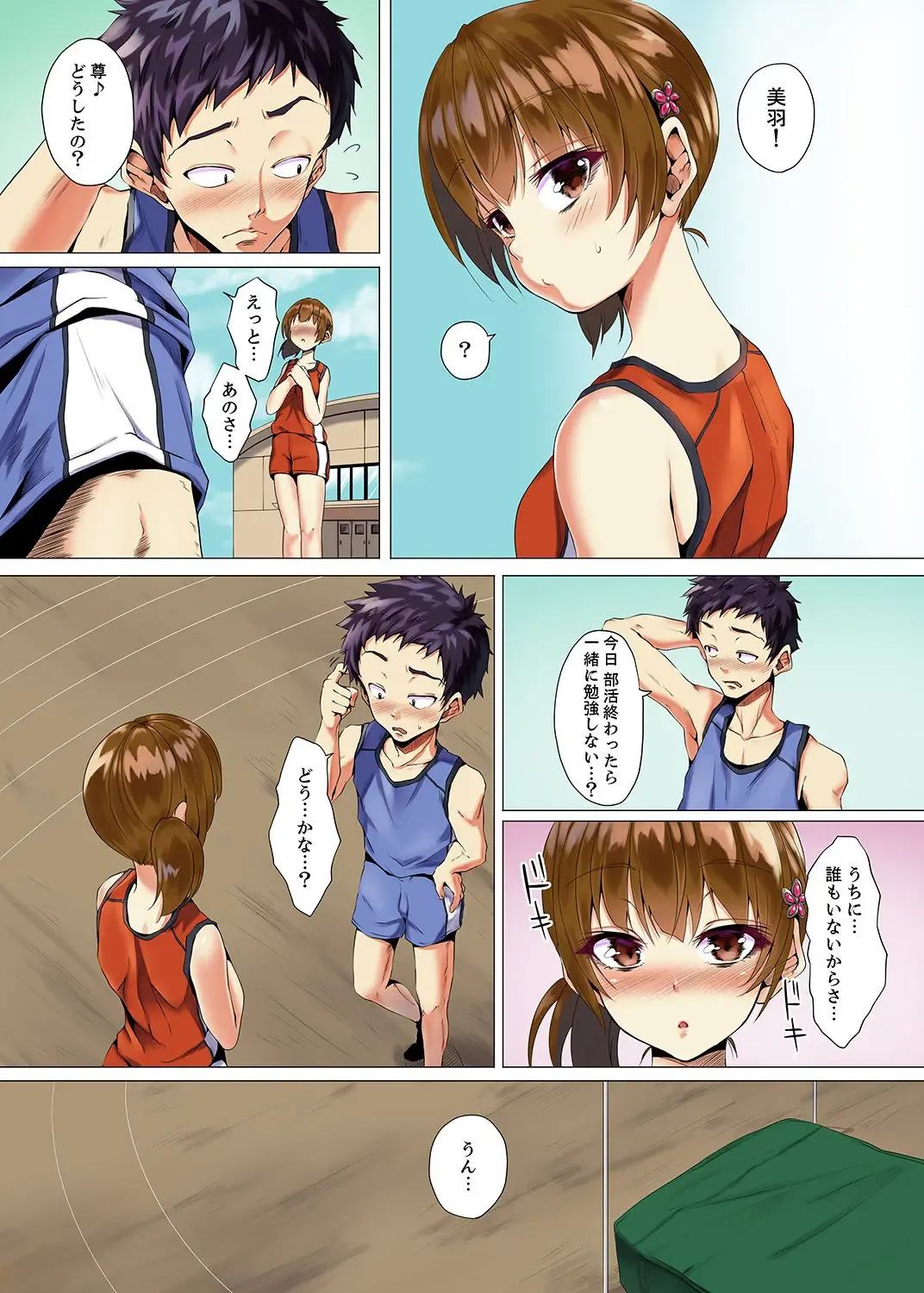 [Ma-yu] "Itchadame…Nanoni…" Kareshi no Ani no Iyarashii Yubi Tsukai Fhentai - Page 5