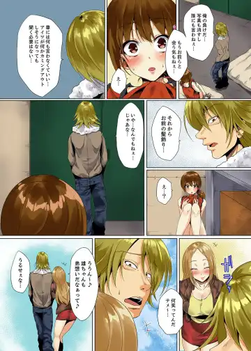 [Ma-yu] "Itchadame…Nanoni…" Kareshi no Ani no Iyarashii Yubi Tsukai Fhentai - Page 142