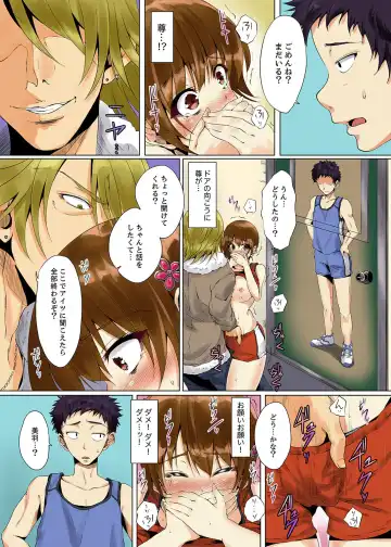 [Ma-yu] "Itchadame…Nanoni…" Kareshi no Ani no Iyarashii Yubi Tsukai Fhentai - Page 44