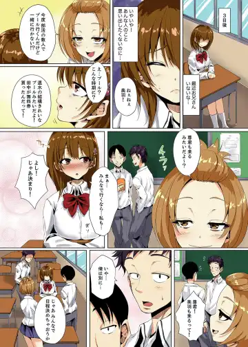 [Ma-yu] "Itchadame…Nanoni…" Kareshi no Ani no Iyarashii Yubi Tsukai Fhentai - Page 73