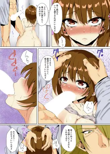 [Ma-yu] "Itchadame…Nanoni…" Kareshi no Ani no Iyarashii Yubi Tsukai Fhentai - Page 86