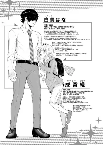 [Mimizuno] Datte Boku, Danna-sama no Oyome-san desu kara Fhentai - Page 42