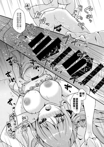 [Murasaki] Sensei, Kore wa Futari dake no Himitsu desu yo ~Futatsume no Himitsu~ Fhentai - Page 17