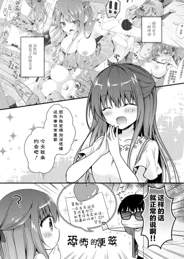 [Murasaki] Sensei, Kore wa Futari dake no Himitsu desu yo ~Futatsume no Himitsu~ Fhentai - Page 5