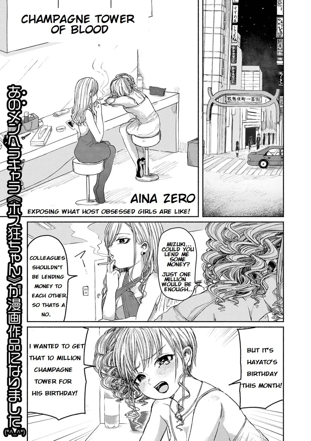 [Zero Punch] Senketsu no Champagne Call | Champagne Tower of Blood Fhentai - Page 1