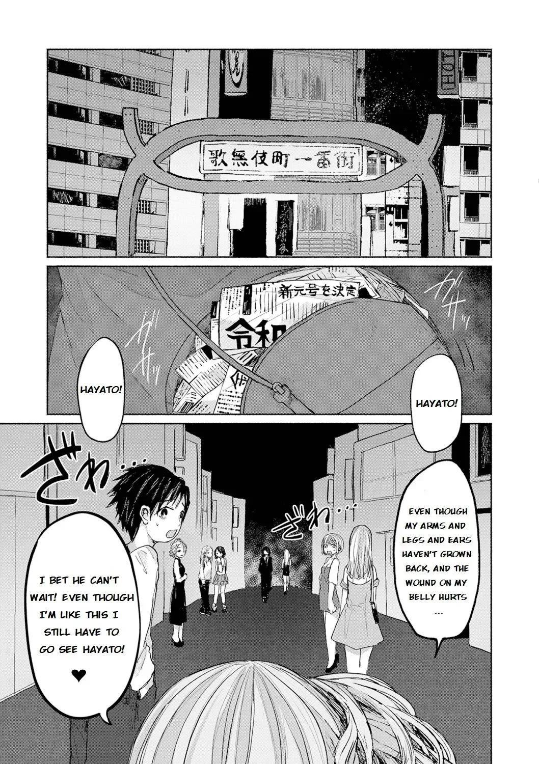 [Zero Punch] Senketsu no Champagne Call | Champagne Tower of Blood Fhentai - Page 15