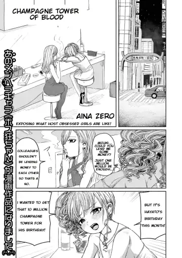 Read [Zero Punch] Senketsu no Champagne Call | Champagne Tower of Blood - Fhentai