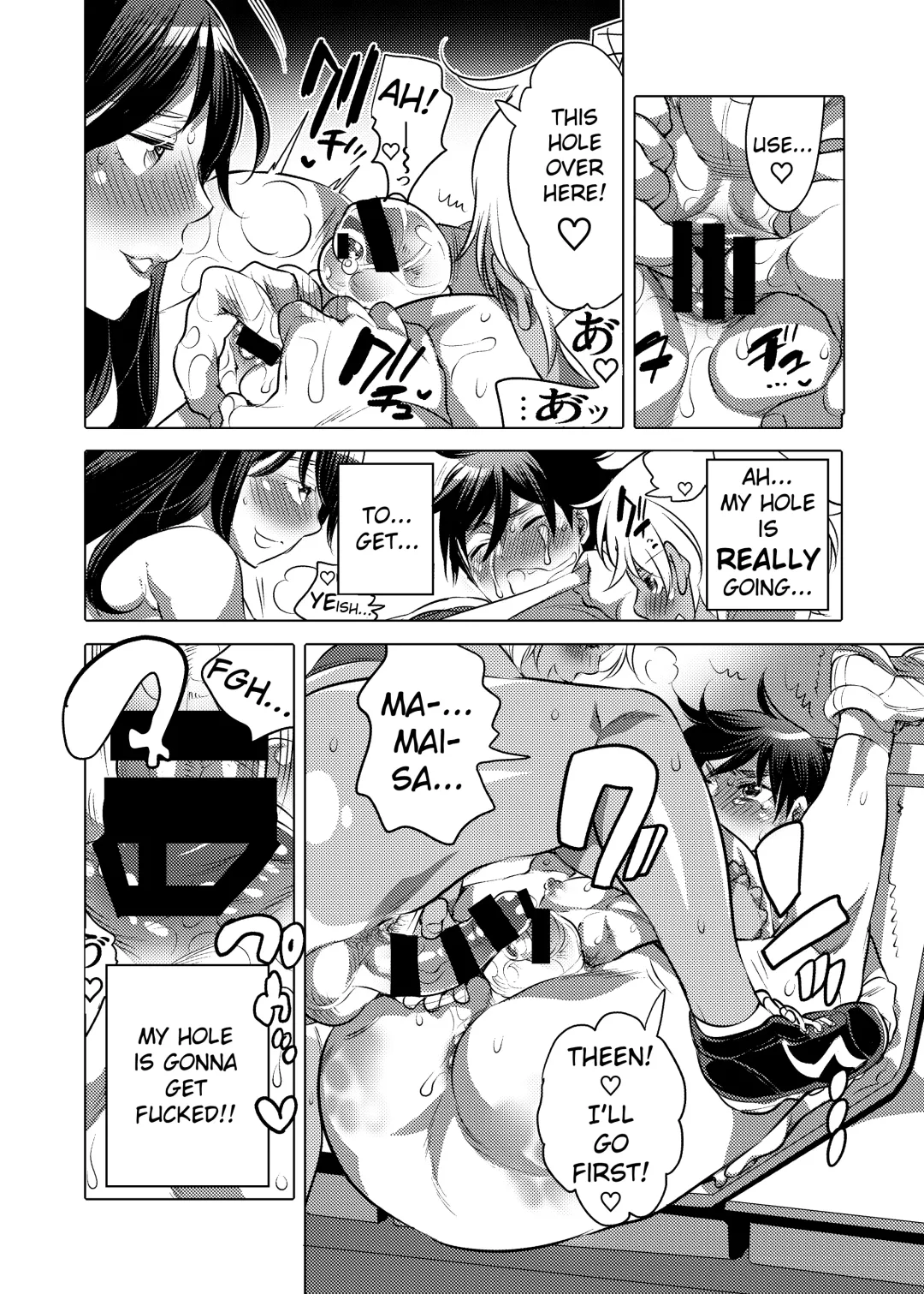 [Inochi Wazuka] Futanari Kensa ～ Futanari Asuriito o Kensa Suru Tame ni Boku ga Ana ni Naru Hanashi Fhentai - Page 13