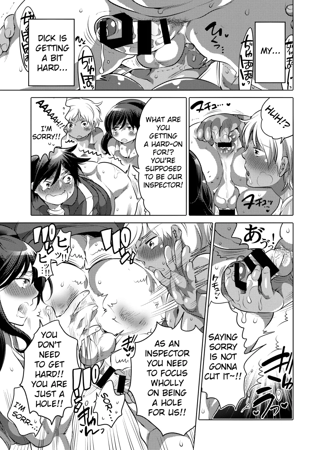 [Inochi Wazuka] Futanari Kensa ～ Futanari Asuriito o Kensa Suru Tame ni Boku ga Ana ni Naru Hanashi Fhentai - Page 8