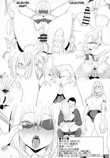 [Velzhe] Kousokuihan | School Regulations Violation Fhentai - Page 21