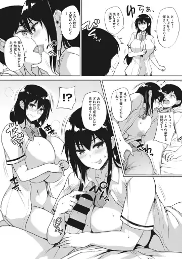 [Goban] EROGE de Subete ha Kaiketsu Dekiru! Fhentai - Page 125