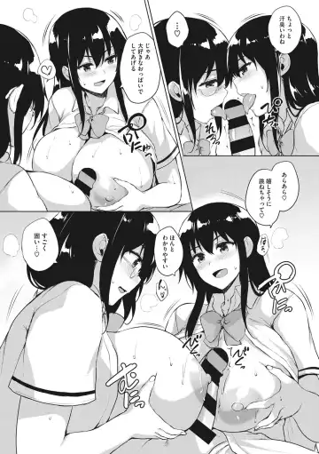 [Goban] EROGE de Subete ha Kaiketsu Dekiru! Fhentai - Page 126