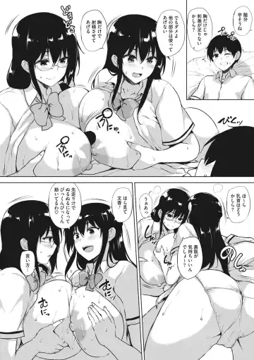 [Goban] EROGE de Subete ha Kaiketsu Dekiru! Fhentai - Page 127