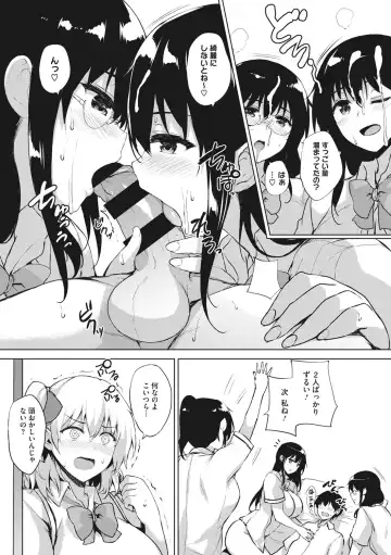 [Goban] EROGE de Subete ha Kaiketsu Dekiru! Fhentai - Page 129