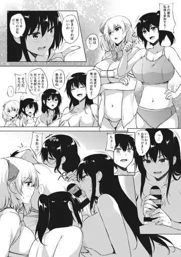 [Goban] EROGE de Subete ha Kaiketsu Dekiru! Fhentai - Page 153