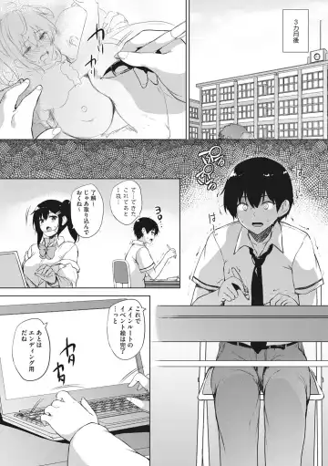 [Goban] EROGE de Subete ha Kaiketsu Dekiru! Fhentai - Page 174