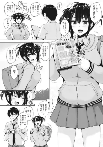[Goban] EROGE de Subete ha Kaiketsu Dekiru! Fhentai - Page 203