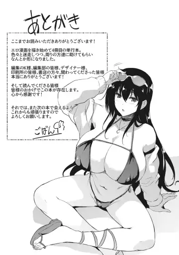 [Goban] EROGE de Subete ha Kaiketsu Dekiru! Fhentai - Page 226