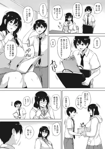 [Goban] EROGE de Subete ha Kaiketsu Dekiru! Fhentai - Page 61