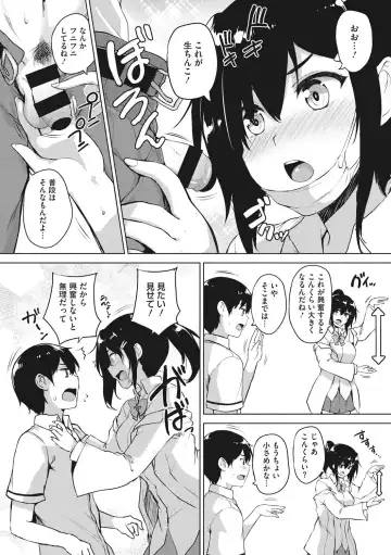 [Goban] EROGE de Subete ha Kaiketsu Dekiru! Fhentai - Page 65