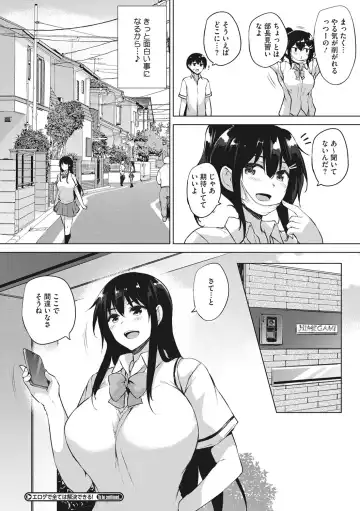 [Goban] EROGE de Subete ha Kaiketsu Dekiru! Fhentai - Page 85