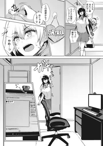 [Goban] EROGE de Subete ha Kaiketsu Dekiru! Fhentai - Page 87