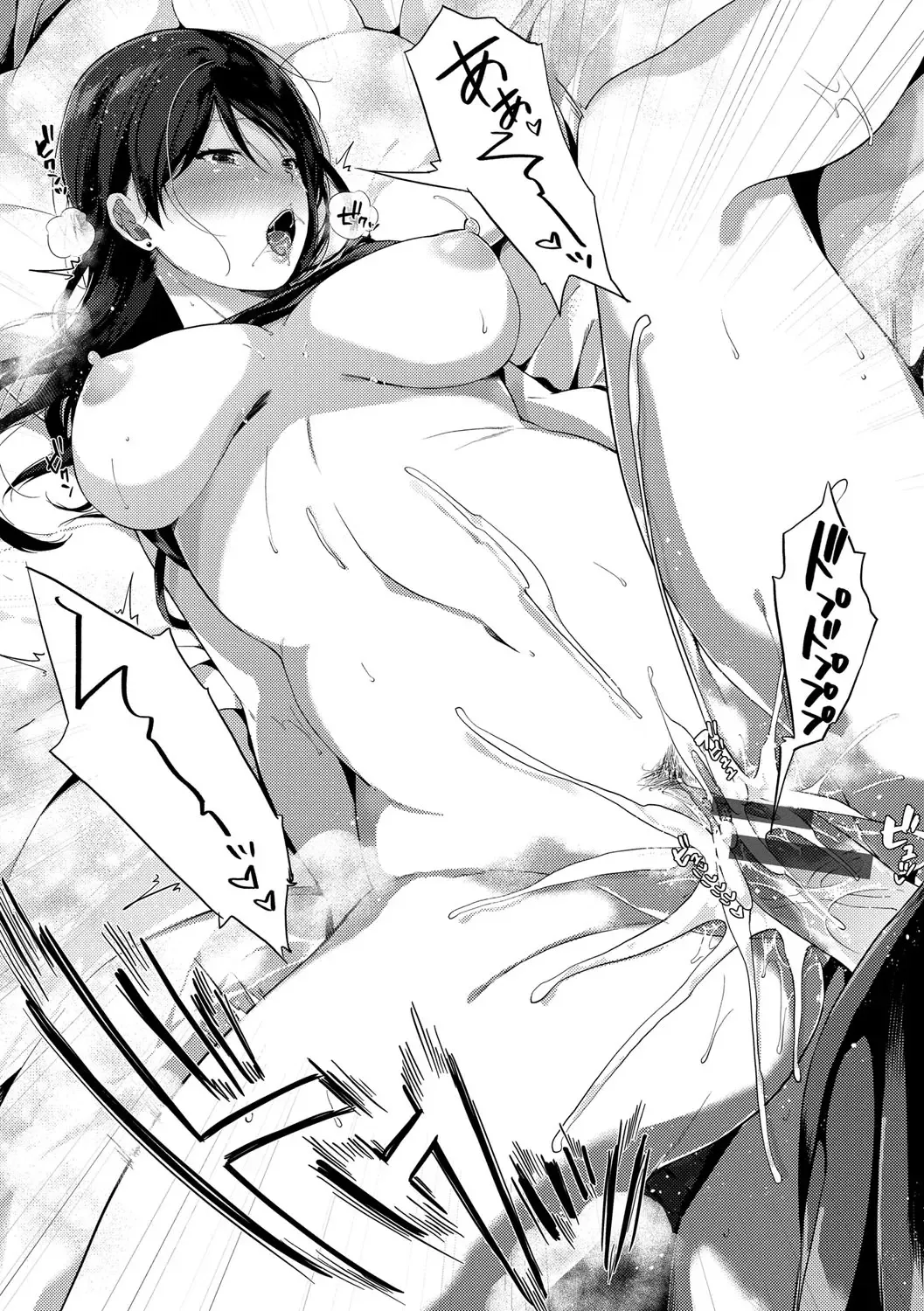 [Karakuchi Choucream] Henai Binetsu Fhentai - Page 122