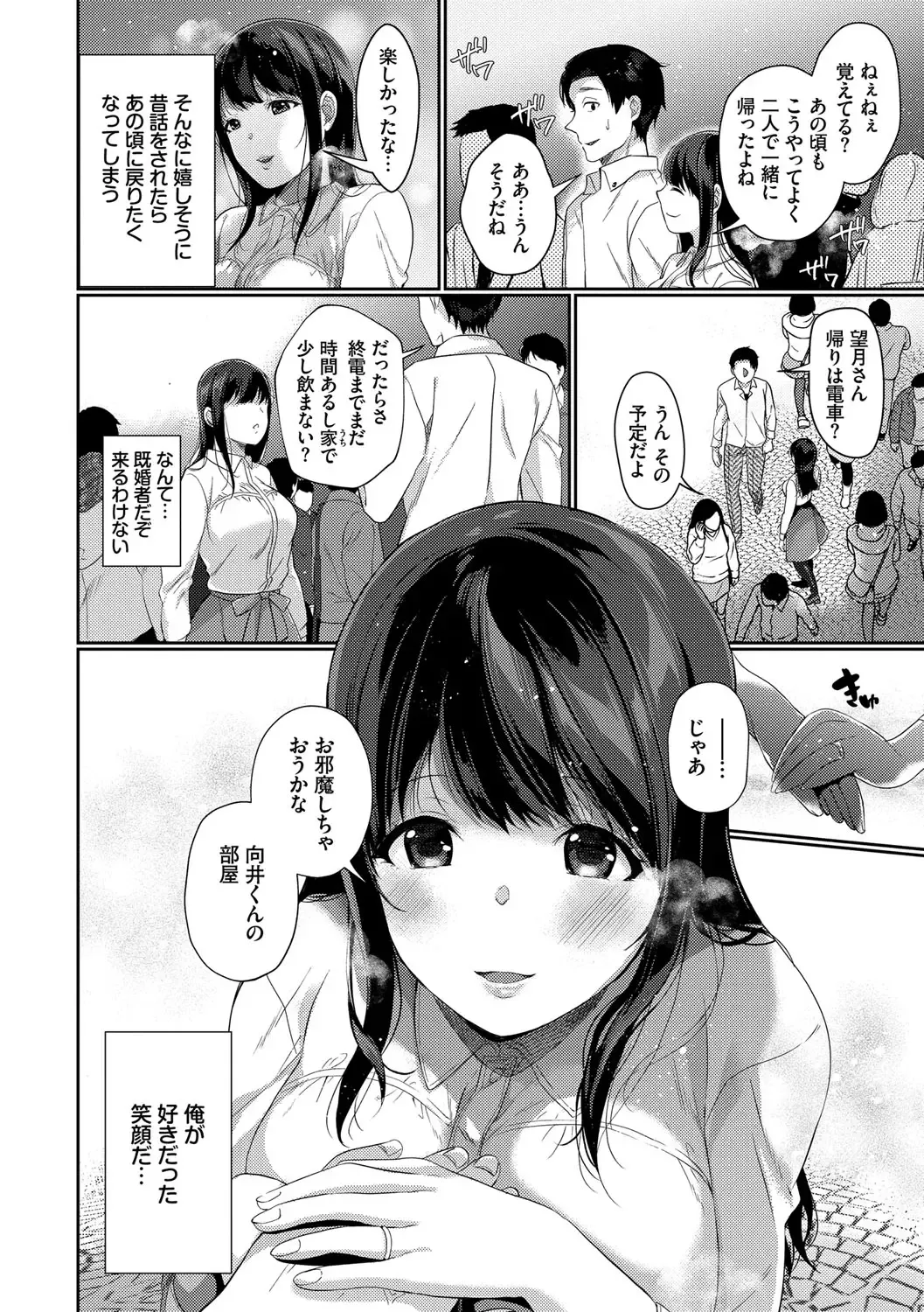 [Karakuchi Choucream] Henai Binetsu Fhentai - Page 127