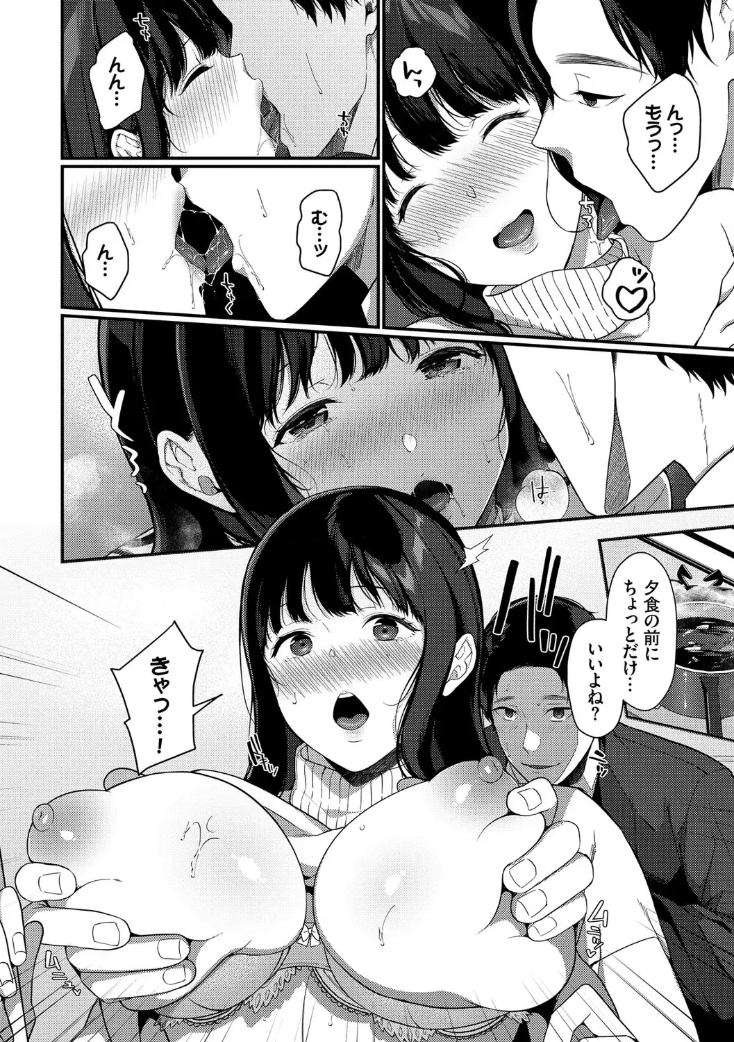 [Karakuchi Choucream] Henai Binetsu Fhentai - Page 147
