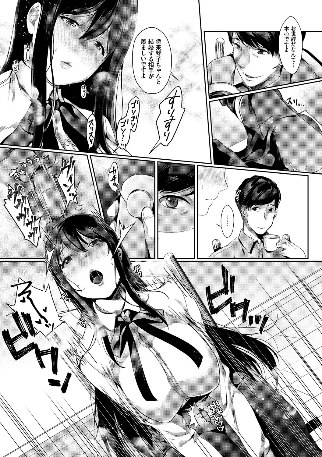 [Karakuchi Choucream] Henai Binetsu Fhentai - Page 160