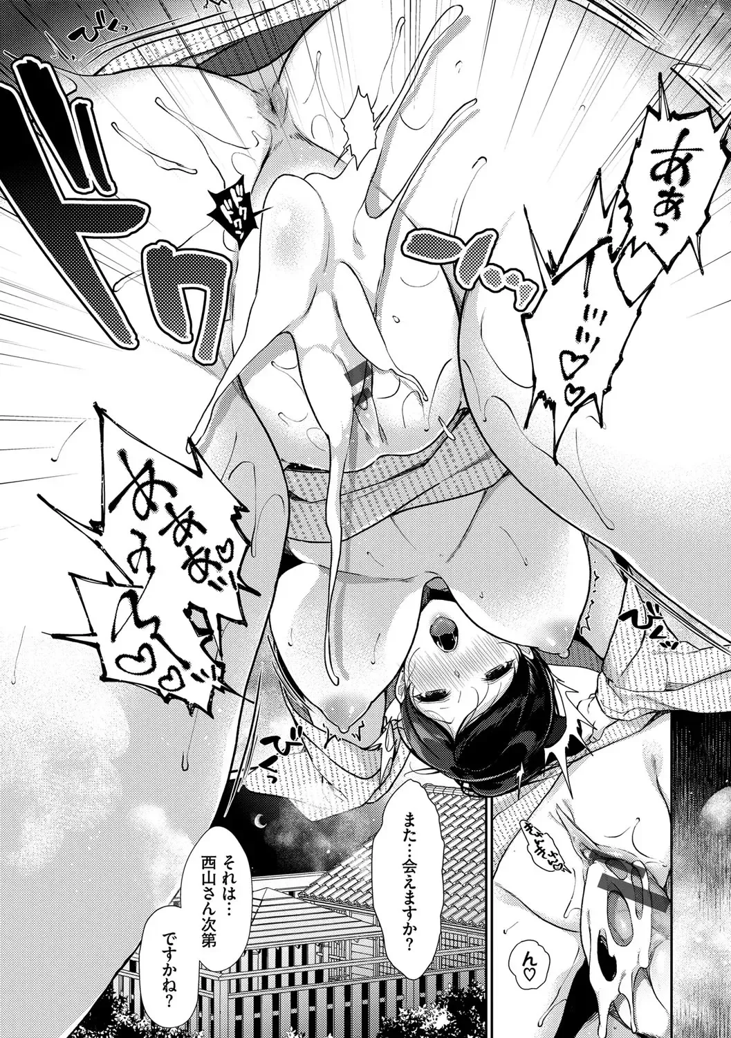 [Karakuchi Choucream] Henai Binetsu Fhentai - Page 22