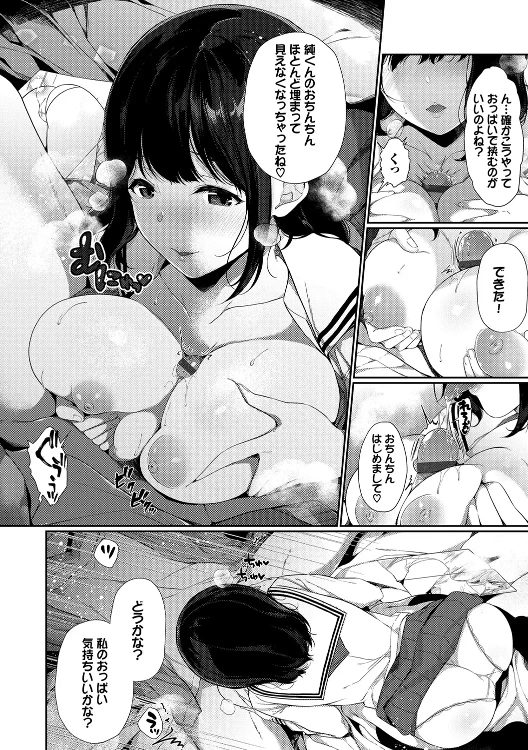 [Karakuchi Choucream] Henai Binetsu Fhentai - Page 48