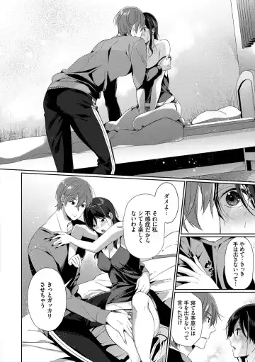 [Karakuchi Choucream] Henai Binetsu Fhentai - Page 109