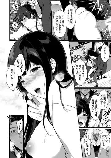 [Karakuchi Choucream] Henai Binetsu Fhentai - Page 151