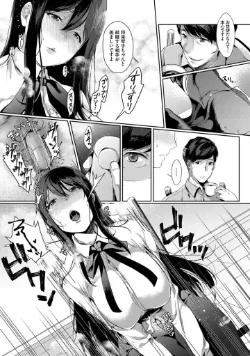 [Karakuchi Choucream] Henai Binetsu Fhentai - Page 160