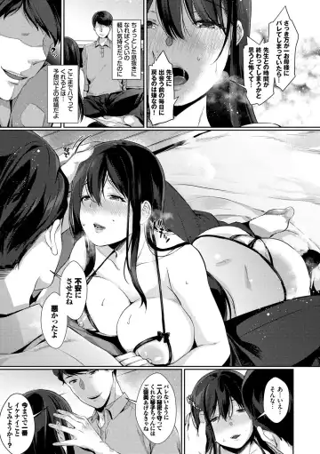 [Karakuchi Choucream] Henai Binetsu Fhentai - Page 164