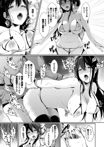 [Karakuchi Choucream] Henai Binetsu Fhentai - Page 170