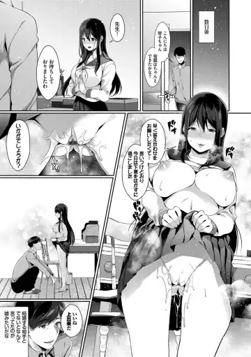 [Karakuchi Choucream] Henai Binetsu Fhentai - Page 172
