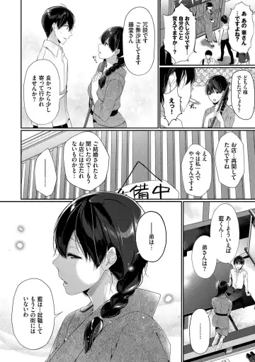 [Karakuchi Choucream] Henai Binetsu Fhentai - Page 27