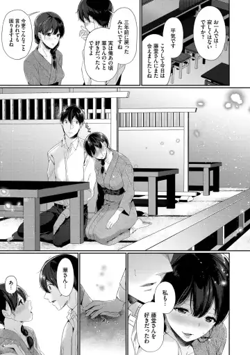 [Karakuchi Choucream] Henai Binetsu Fhentai - Page 28