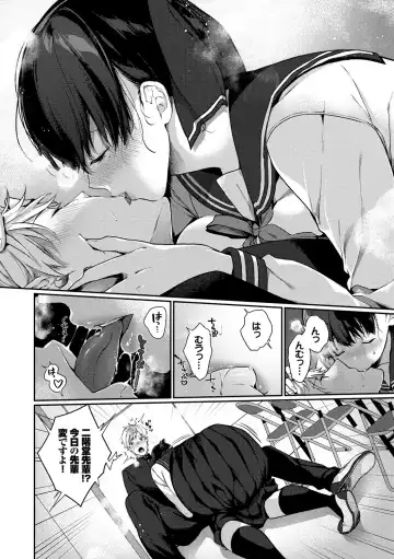 [Karakuchi Choucream] Henai Binetsu Fhentai - Page 91